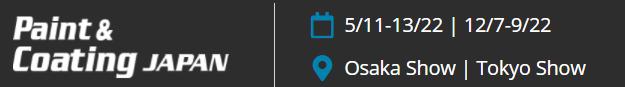 Paint & Coating JAPAN Paint & Coating JAPAN